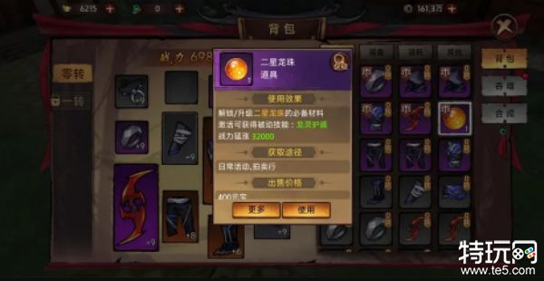 苍龙劫什么时候公测 苍龙劫公测时间介绍