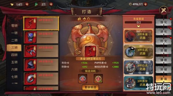 苍龙劫iOS可以玩吗 iOS玩苍龙劫方法