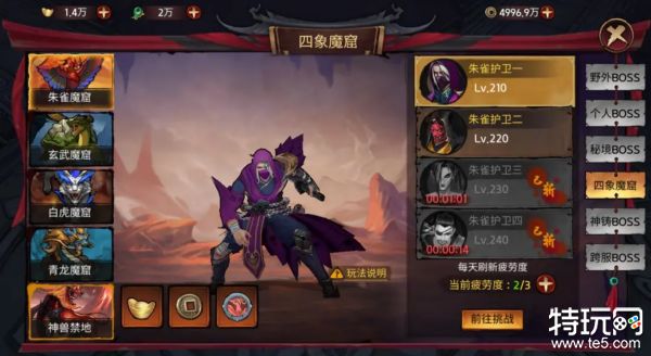 苍龙劫配置要求高吗 苍龙劫最低配置要求