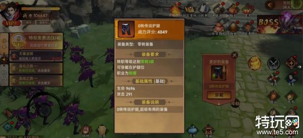 苍龙劫充值返利比例是多少 充值返利规则