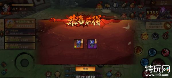 苍龙劫充值返利不到账怎么办 充值返利不到账解决方法