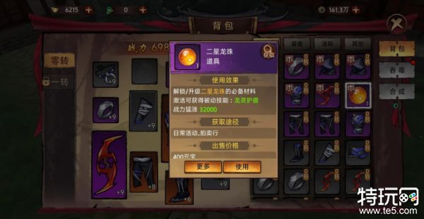 苍龙劫被封号怎么办 苍龙劫被封号解决方法