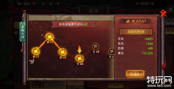 苍龙劫游戏闪退怎么办 苍龙劫游戏闪退解决方法