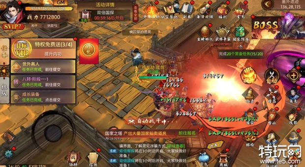 苍龙劫最新可用兑换码 苍龙劫兑换码大全