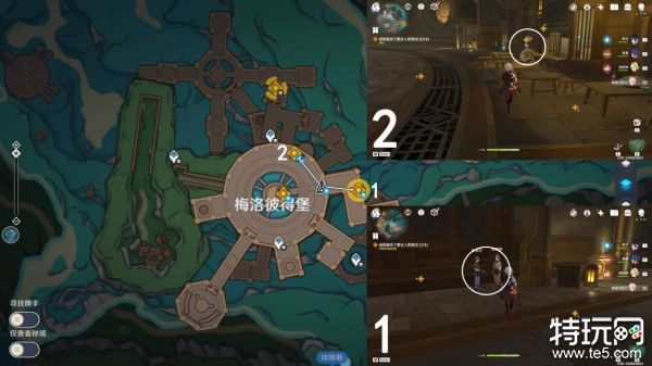 原神片刻安宁任务怎么做 片刻安宁任务攻略