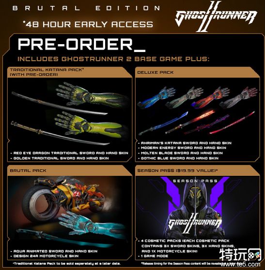 幽灵行者2残暴版多少钱 幽灵行者2残暴版价格介绍