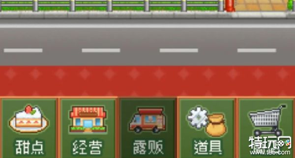 创意蛋糕店配置要求高吗 创意蛋糕店最低配置要求