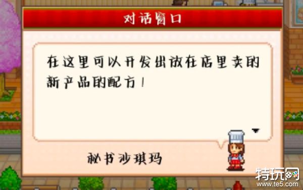 创意蛋糕店兑换码在哪 创意蛋糕店游戏介绍