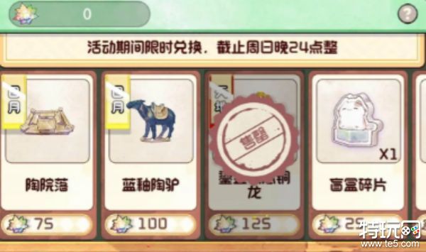 奇趣博物馆预约有奖励吗 奇趣博物馆预约奖励介绍