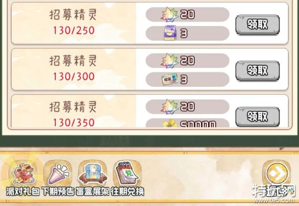 奇趣博物馆iOS可以玩吗 iOS版本介绍