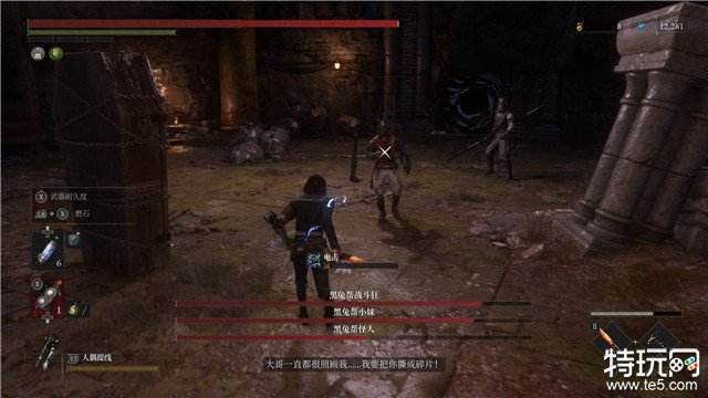 匹诺曹的谎言特里斯梅季塔斯遗迹战场怎么做 特里斯梅季塔斯遗迹战场任务攻略