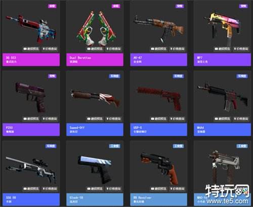 csgo哪个箱子可以开刺刀 csgo回报率最高的箱子