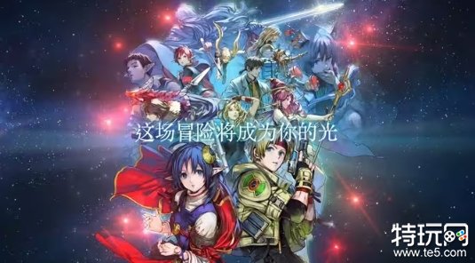 SE公布《星之海洋：第二个故事R》中文版最终宣传片