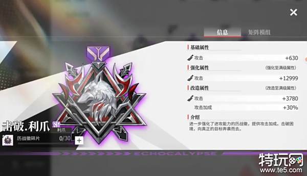 绯色回响预约奖励怎么领取 预约奖励领取方法