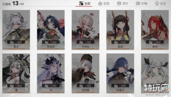 绯色回响没有邮件功能怎么办 绯色回响邮件解锁方法