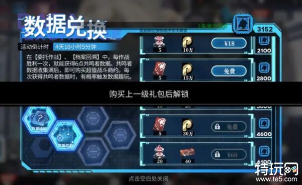 绯色回响配置要求高吗 绯色回响最低配置要求