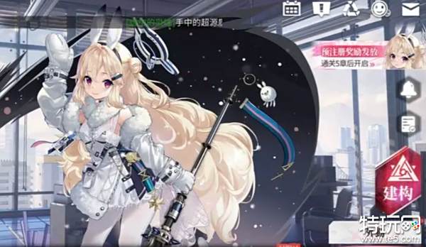 绯色回响各服互通吗 绯色回响互通规则