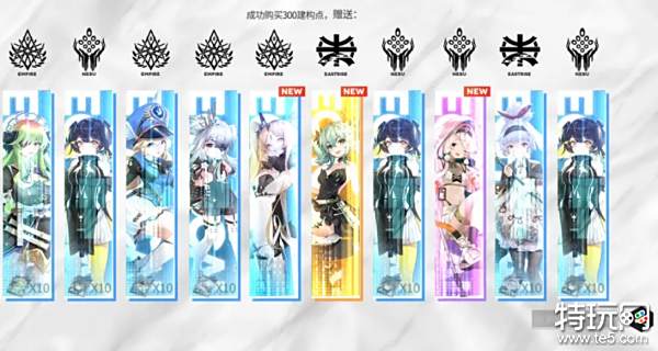 绯色回响充值返利比例是多少 充值返利规则