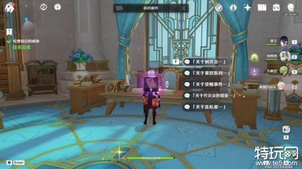 原神似曾相识的威胁怎么做 似曾相识的威胁任务攻略