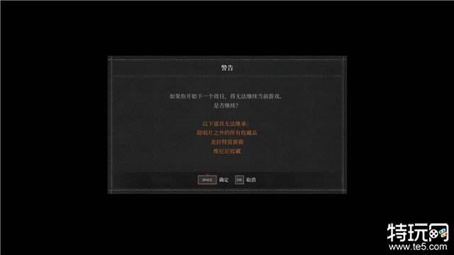 匹诺曹的谎言神的摇篮怎么做 神的摇篮任务攻略