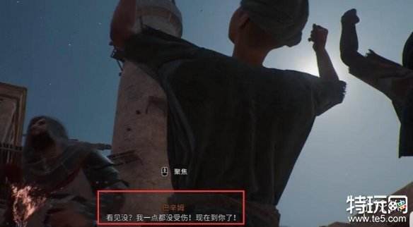 刺客信条幻景虔信者之跃怎么做 虔信者之跃任务攻略