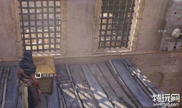 刺客信条幻景冬宫装备箱有什么 冬宫装备箱物品介绍