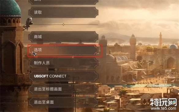 刺客信条幻景画面卡顿怎么办 游戏画面设置优化攻略
