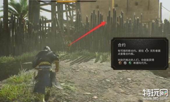 刺客信条幻景南方营地箱子有什么 南方营地的装备箱物品介绍