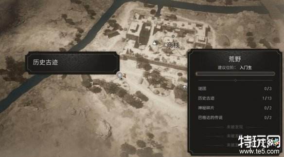 刺客信条幻景骆驼在哪收集 历史古迹骆驼收集位置