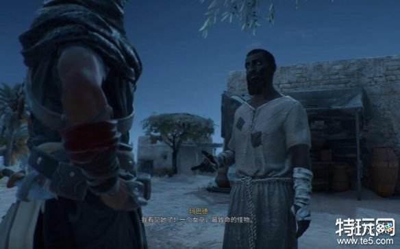 刺客信条幻景女巫的诅咒怎么做 刺客信条幻景女巫的诅咒任务攻略