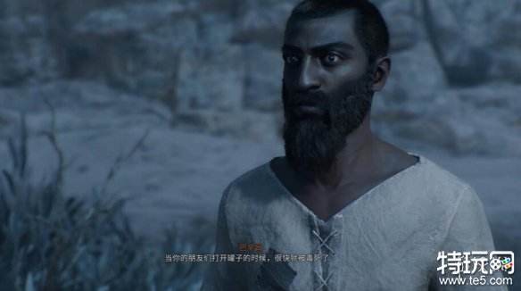 刺客信条幻景女巫的诅咒怎么做 刺客信条幻景女巫的诅咒任务攻略