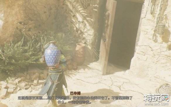 刺客信条幻景巴格达寻宝怎么做 巴格达的传说寻宝任务攻略