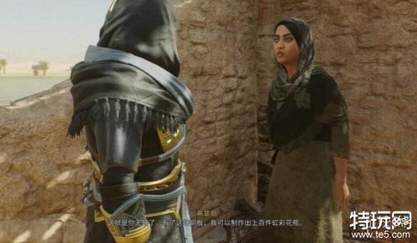 刺客信条幻景巴格达寻宝怎么做 巴格达的传说寻宝任务攻略