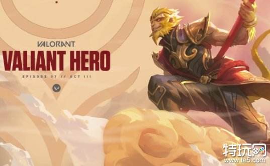 《无畏契约》中国风英雄“壹决”曝光 11月1日上线