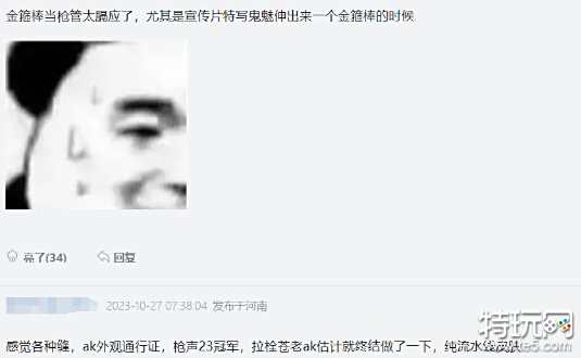 《无畏契约》中国风英雄“壹决”曝光 11月1日上线