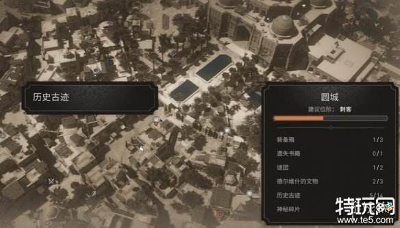 刺客信条幻景哈里发之权在哪收集 历史古迹哈里发之权收集位置