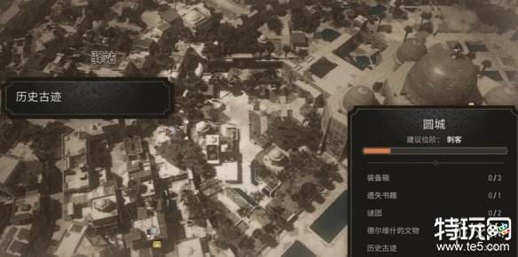 刺客信条幻景歌唱与诗歌在哪收集 历史古迹歌唱与诗歌收集位置