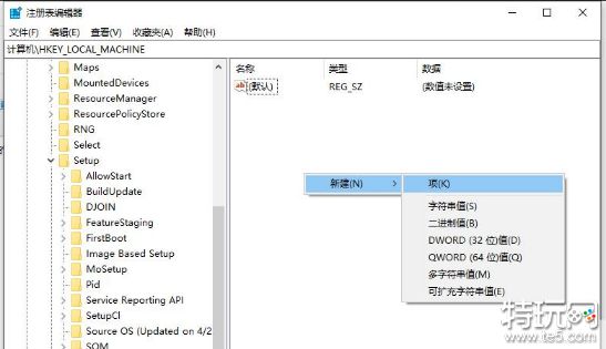 win11如何绕过设备检查 win11绕过设备检查方法