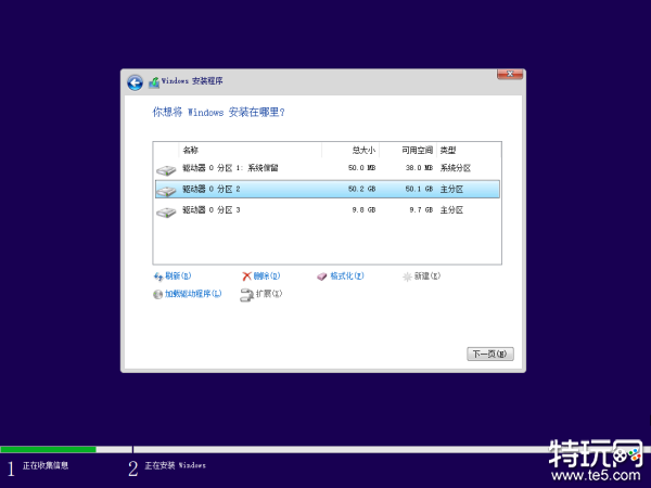 win11如何安装 win11安装教程