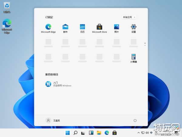 win11如何安装 win11安装教程