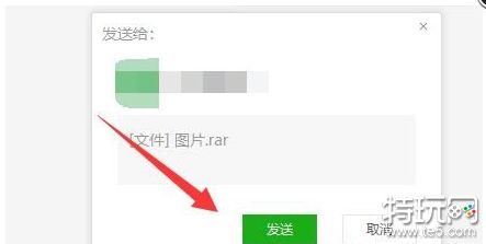 微信怎么发送超过1个G的视频 微信大文件发送方法