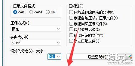 微信怎么发送超过1个G的视频 微信大文件发送方法