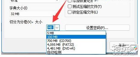 微信怎么发送超过1个G的视频 微信大文件发送方法