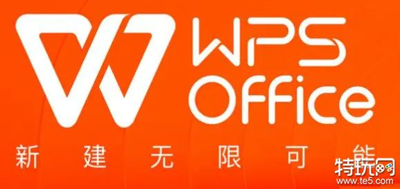 WPS可以剪辑视频吗 WPS剪辑视频方法