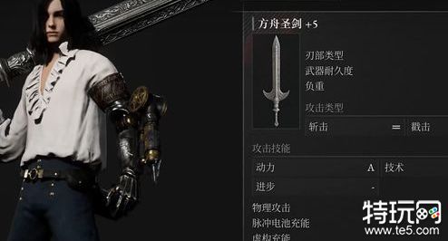 匹诺曹的谎言蝴蝶跑了怎么办 蝴蝶跑了解决方法