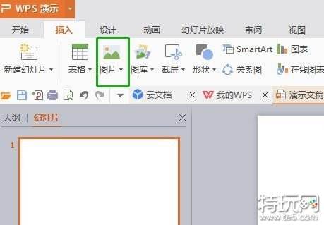 WPS怎么批量插入图片 WPS批量插入图片方法