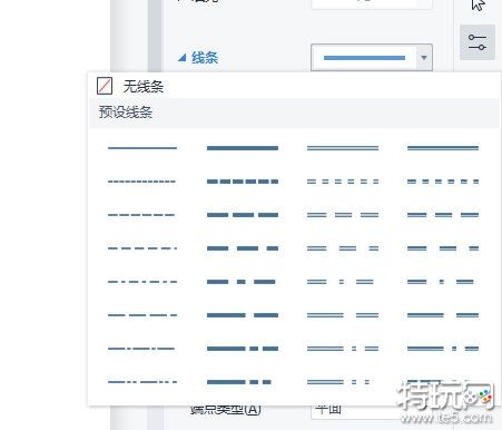 WPS怎么加虚线分割线 这两个字符帮你忙