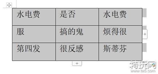 WPS文字中表格怎么转换成文本 一个操作搞定