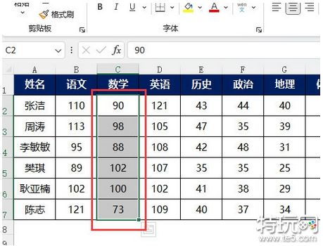 excel怎么进行降序排列 操作方法