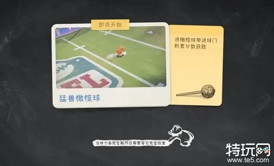 《猛兽派对》游戏测评：凌晨一点都有四万人在线的游戏